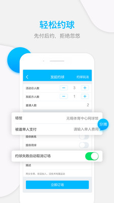 �����appv2.6.2��ͼ2