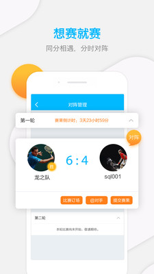 �����appv2.6.2��ͼ3