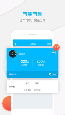 �����appv2.6.2��ͼ1