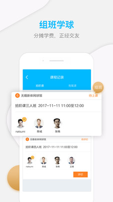 �����appv2.6.2��ͼ0