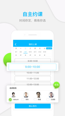 �����appv2.6.2��ͼ4