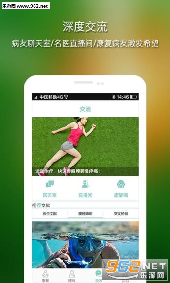 ��׵ר�Ұ�׿��v3.0.3��ͼ1