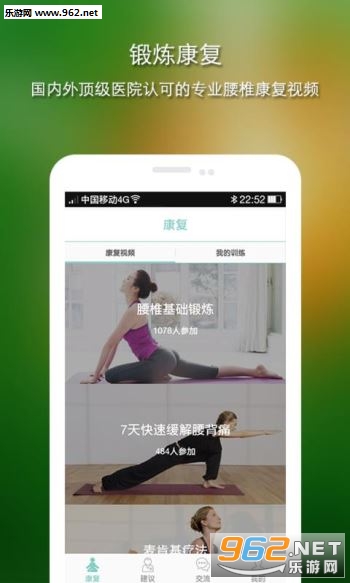 ��׵ר�Ұ�׿��v3.0.3��ͼ2