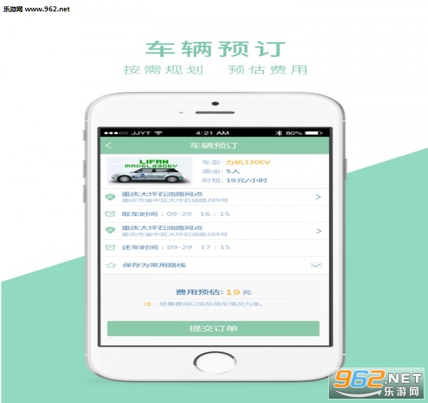 �δ��ó�appv2.9.2��ͼ0