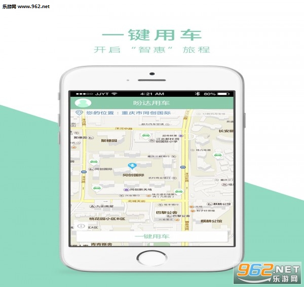 �δ��ó�appv2.9.2��ͼ1