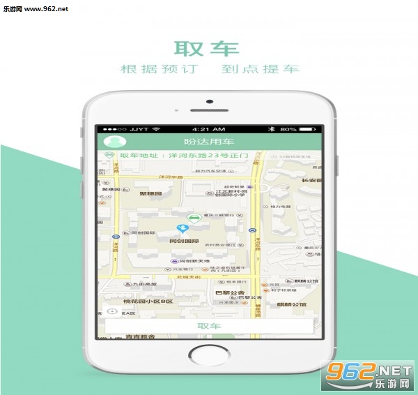 �δ��ó�appv2.9.2��ͼ2