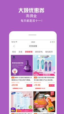 ��һ��appv4.0.15��ͼ0