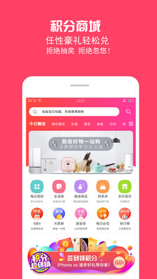 ��һ��appv4.0.15��ͼ2