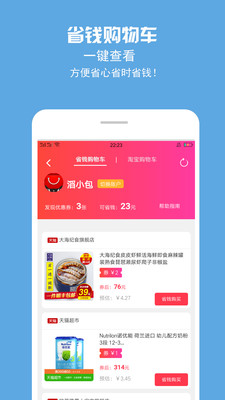 ��һ��appv4.0.15��ͼ3