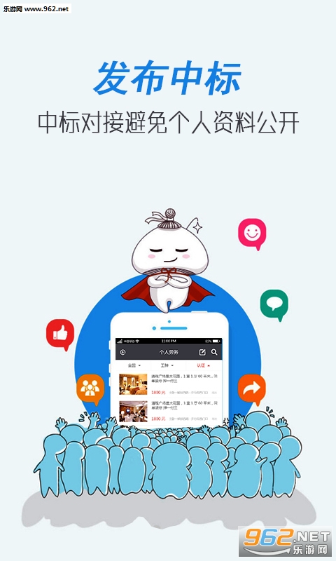��������׿��v3.0.1��ͼ2