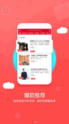 ���ù��ٷ�app��ͼ0
