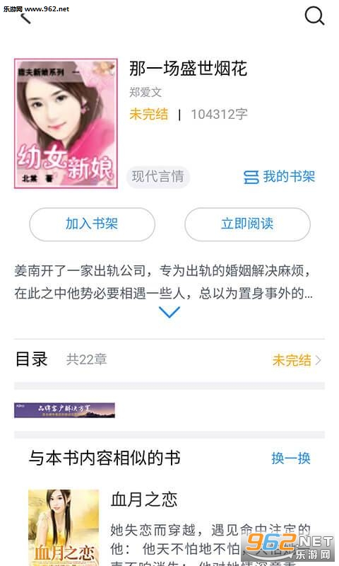 �������С˵appv1.0��ͼ0