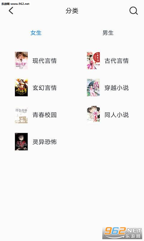 �������С˵appv1.0��ͼ1