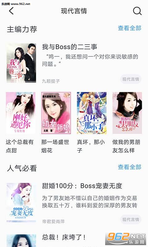 �������С˵appv1.0��ͼ3