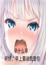 ��ʲô���´�˵�Ұ�������