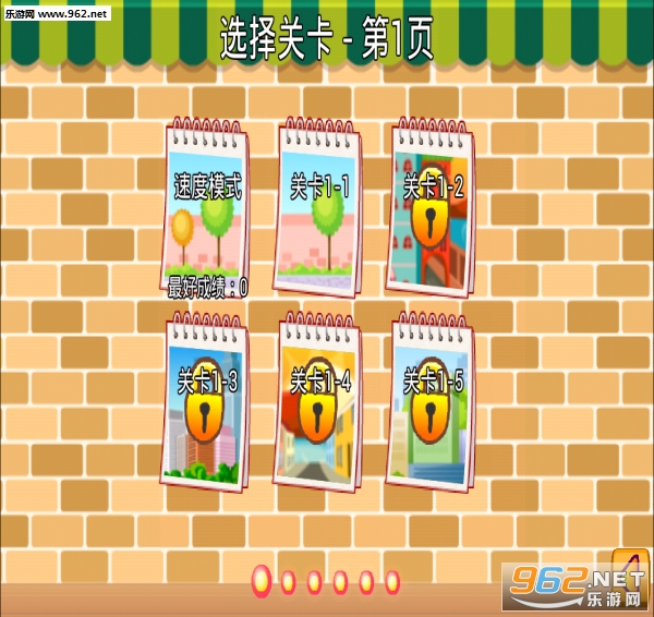 ������͵갲׿���ͼ2