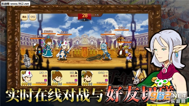 Artemis(ǧ�����߰�׿��)��ͼ2