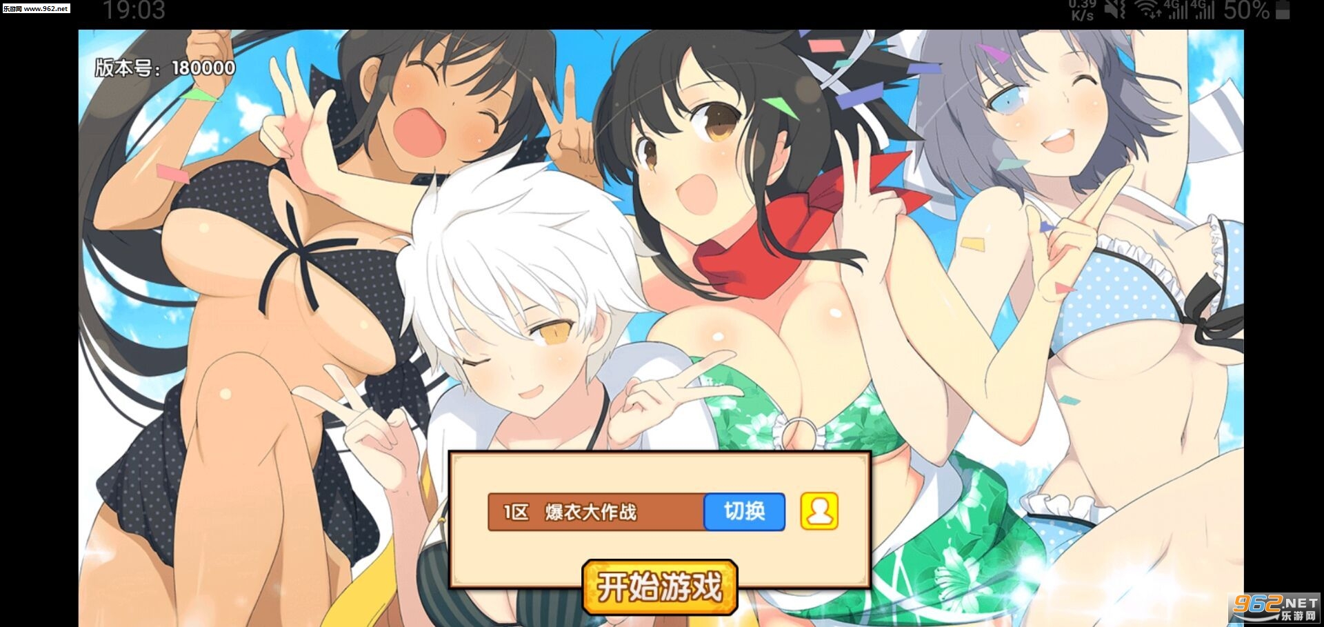 ��������:ߴ����Ϸ��׿���ͼ2