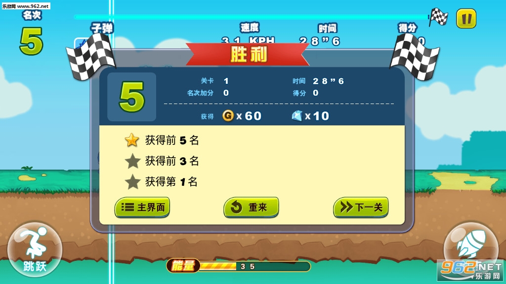 �������ܰ�׿���ͼ4