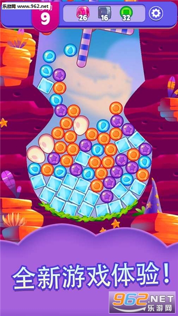 Dream Blast(愤怒的小鸟梦幻爆破最新版)截图1