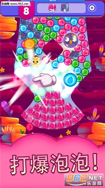 Dream Blast(愤怒的小鸟梦幻爆破最新版)截图2