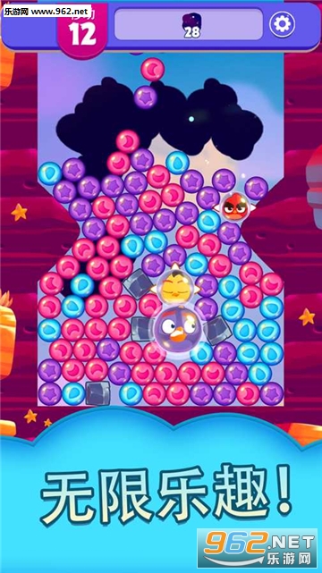 Dream Blast(愤怒的小鸟梦幻爆破最新版)截图4