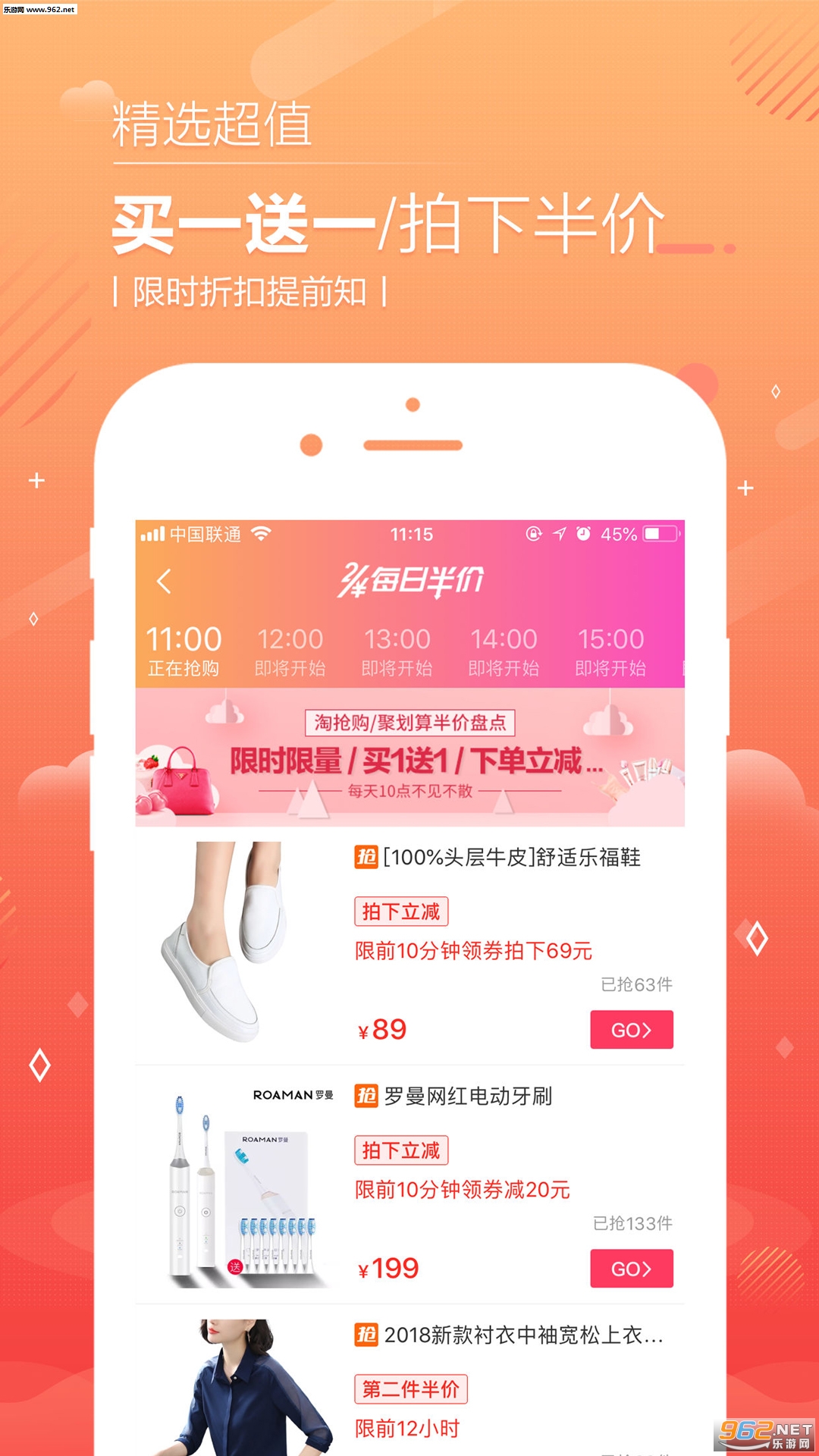 �����̳�app��ͼ3