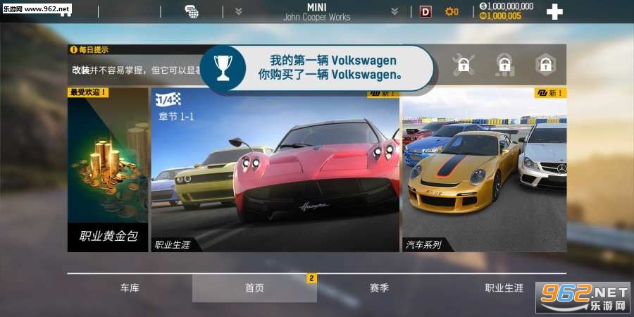 短程高速赛车漂移安卓版截图0