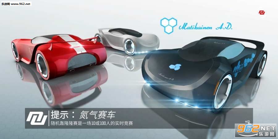 短程高速赛车漂移安卓版截图3