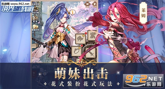 境界残响6kw版截图2