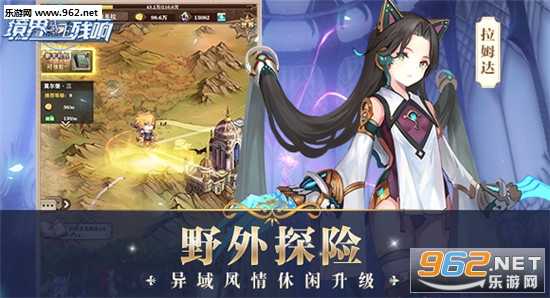境界残响6kw版截图0