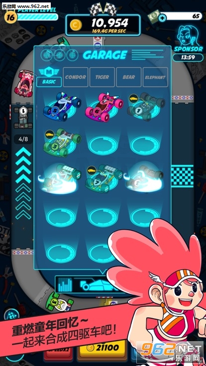 MergeRacer(Merge Racer��׿��)��ͼ1
