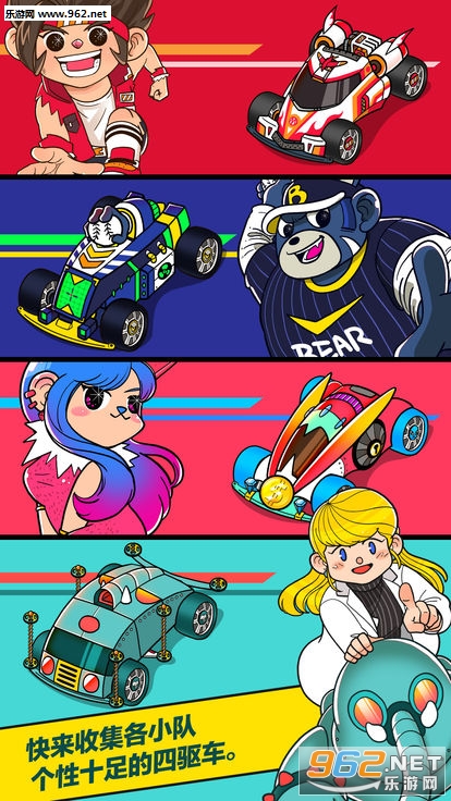MergeRacer(Merge Racer��׿��)��ͼ2