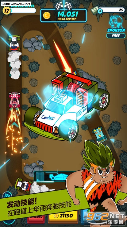 MergeRacer(Merge Racer��׿��)��ͼ3