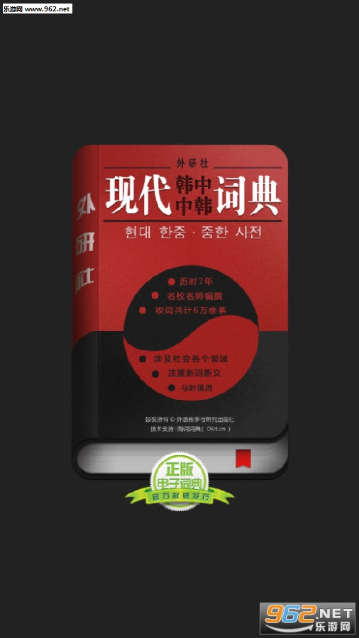 �����纫��ʵ䰲׿��
