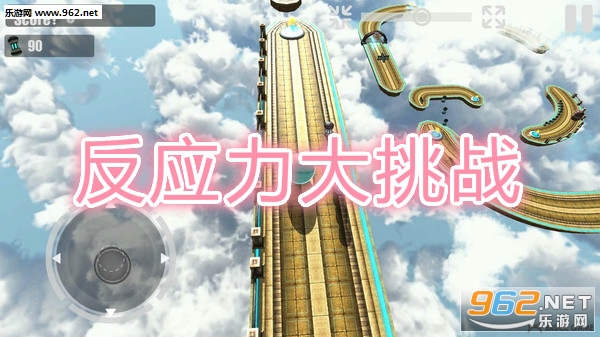 反应力大挑战安卓版 反应力大挑战安卓版