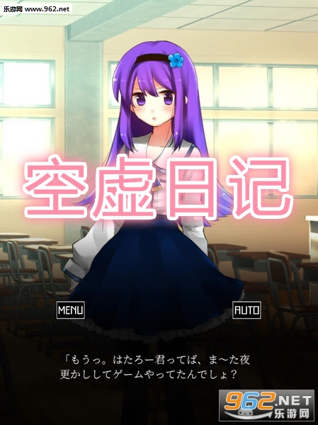 空虚日记安卓版 空虚日记安卓版