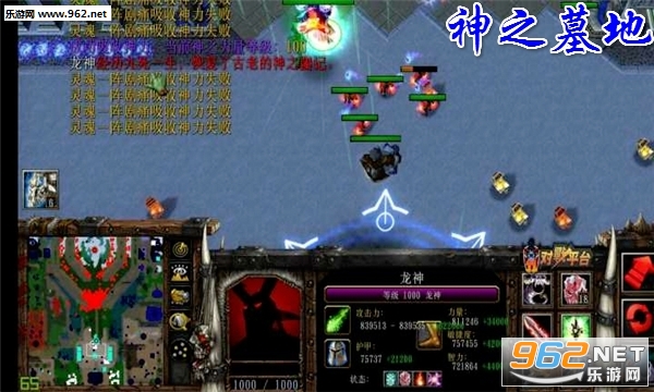 神之墓地V3.3.37正式版(附攻略/隐藏密码) 神之墓地V3.3.37正式版(附攻略/隐藏密码)