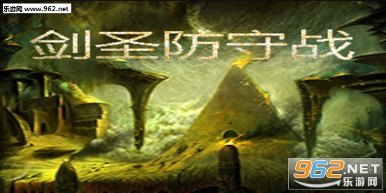 ��ʥ����ս1.0.1��ʽ�� ������/��������