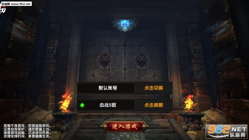 血战狂屠手游 血战狂屠手游