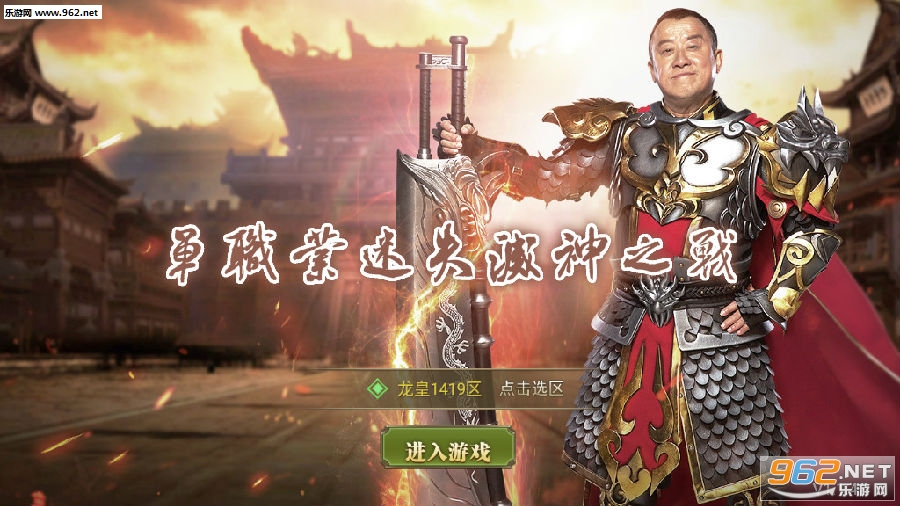 单职业迷失灭神之战变态版 单职业迷失灭神之战变态版