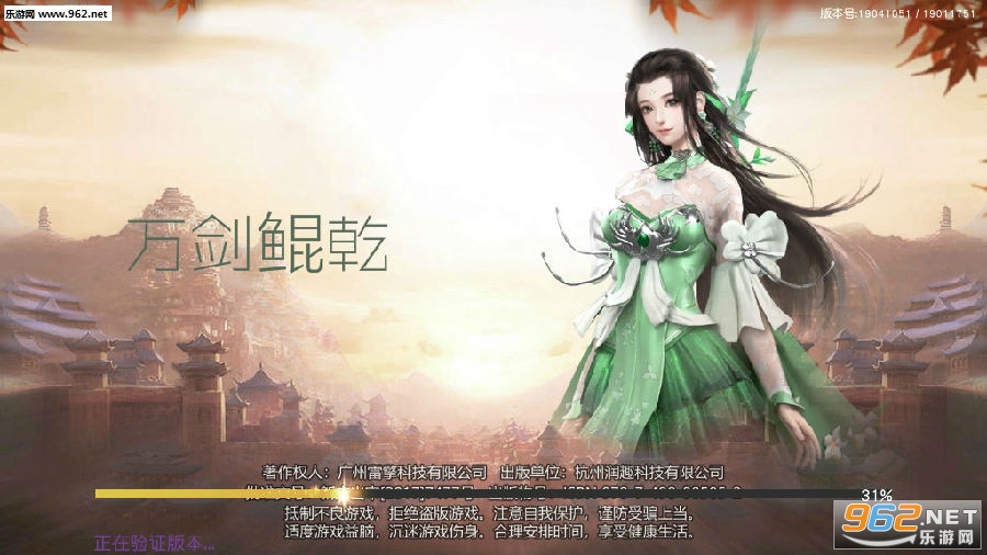 万剑鲲乾首发版 万剑鲲乾首发版