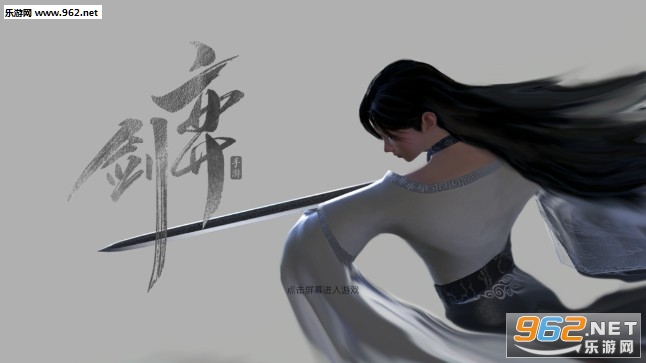 弈剑单机版安卓版 弈剑单机版安卓版