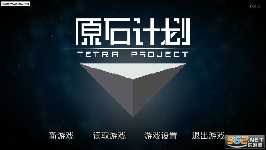 原石计划手机版 原石计划手机版