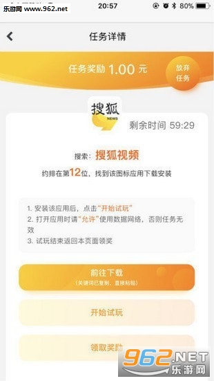 小桔试玩app 小桔试玩app