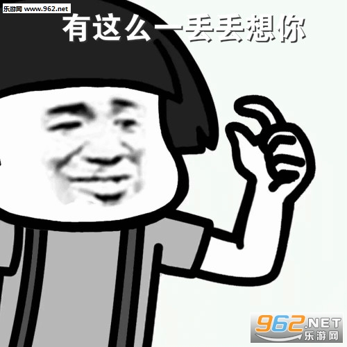 ����ôһ��������ͼƬ