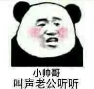 男人都要用心呵护表情包 男人都要用心呵护表情包