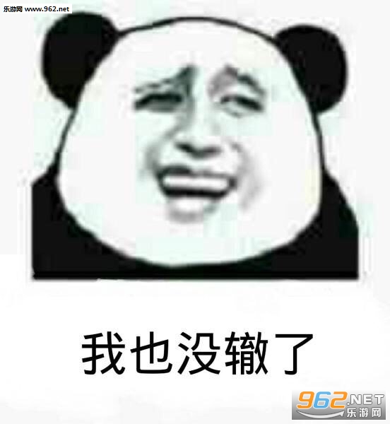 男人都要用心呵护表情包 男人都要用心呵护表情包