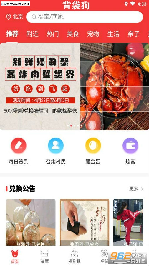 ������app