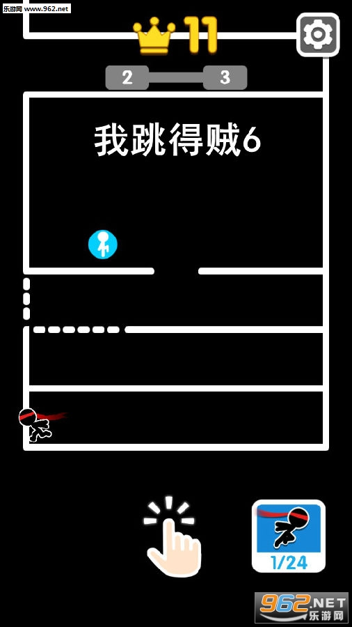 我跳得贼6官方版 我跳得贼6官方版
